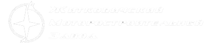 ЖМЗ